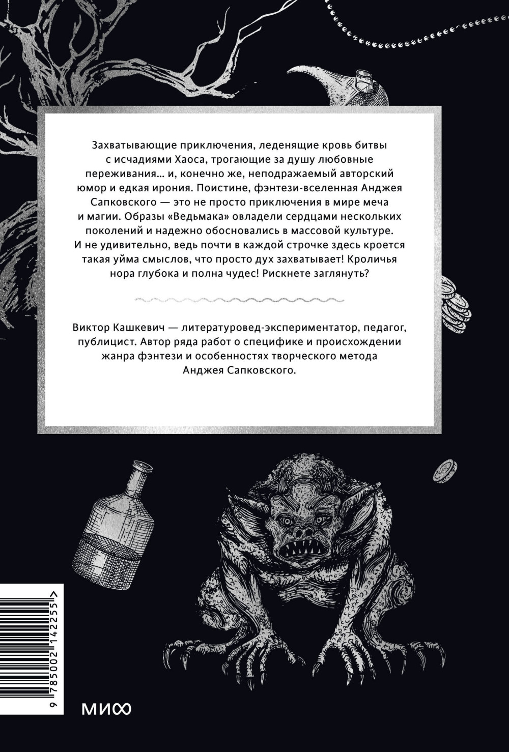 ��������� ���������: �� �������� � �������� �� ����� ����� � ���������� ����