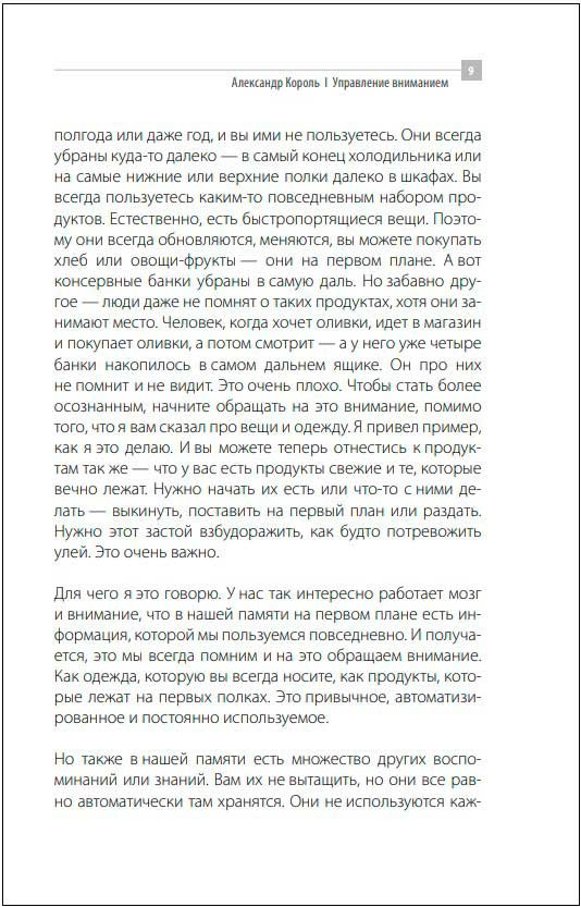 ���������� ���������