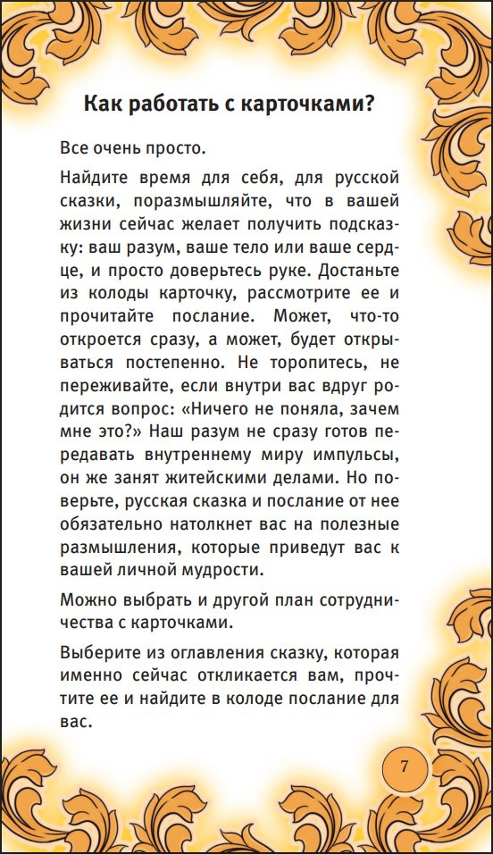 ����� ������� ������: ��������� ��� ������� ������ � �������������� ����� �� ������� �������� ������� (36 ���� � ����������� ��� ������ � �������)