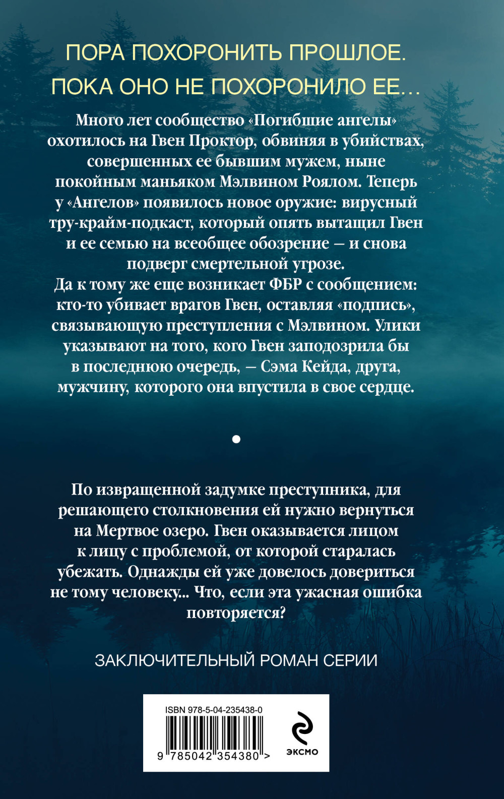 ������� �����: �����������. ����� 7