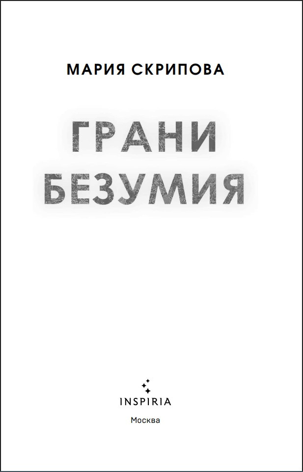 ����� �������