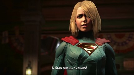 Injustice 2 [Xbox One]