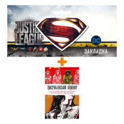    .  4 +  DC Justice League Superman 