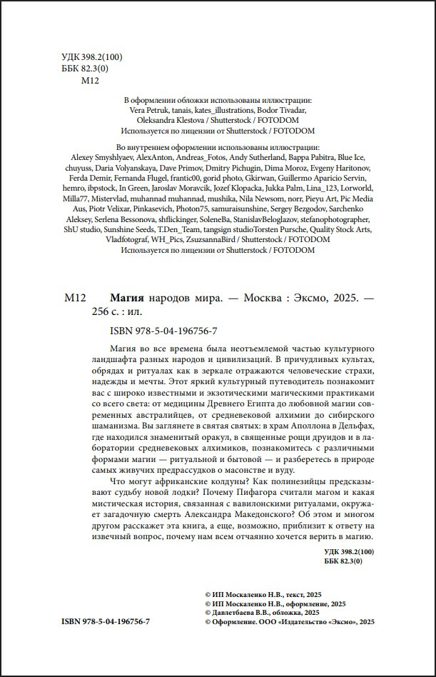 ����� ������� ����