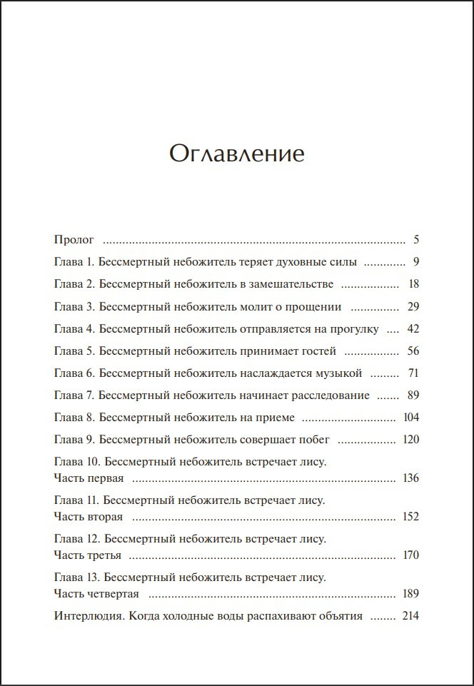 ���� � ����� �����. ��� 1