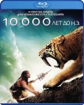 10 000   .. (Blu-ray)