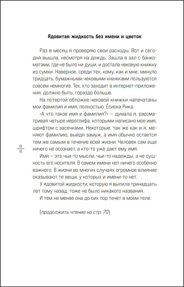 ����� ����� ������