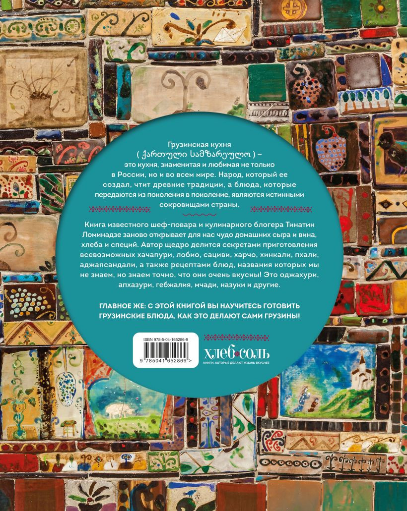 ��������� ���������� �����: ������� ������������� ������