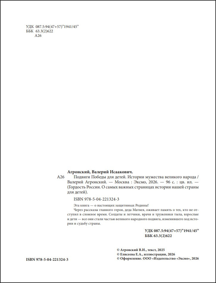 ������� ������ ��� �����: ������� �������� �������� ������