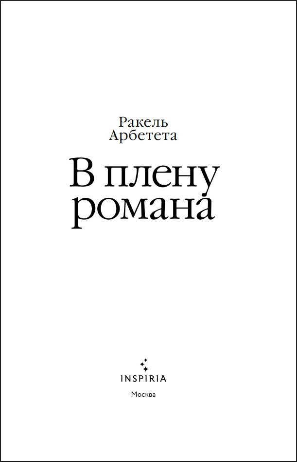 � ����� ������