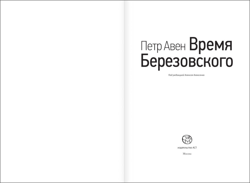 ����� ������������