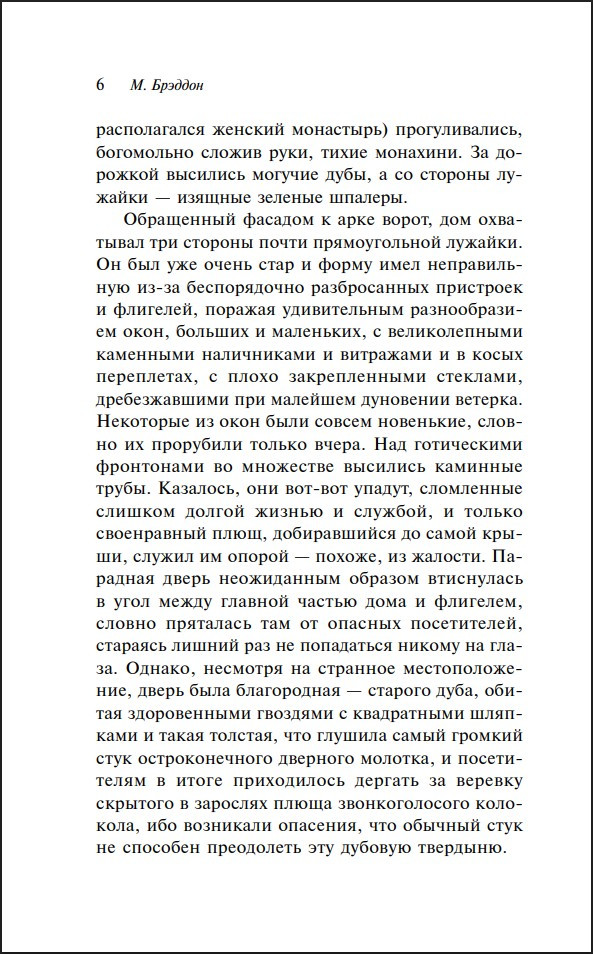 ����� ���� ���� (����� ����������. ������� �����)