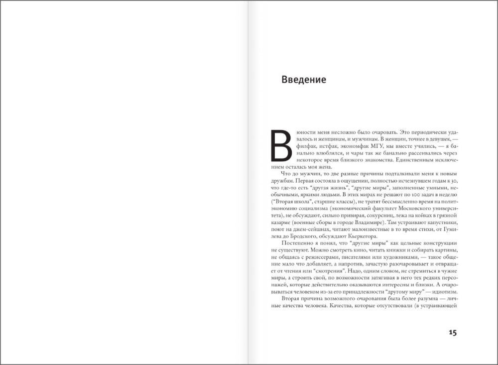 ����� ������������