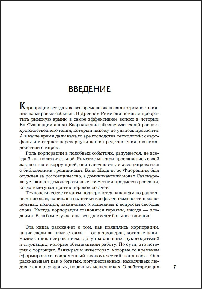 ��������� ����������: ��� �������� ������� ����������� �� ������ ������� ������� �� ���������� ������