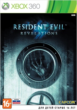 Resident Evil: Revelations [Xbox 360]