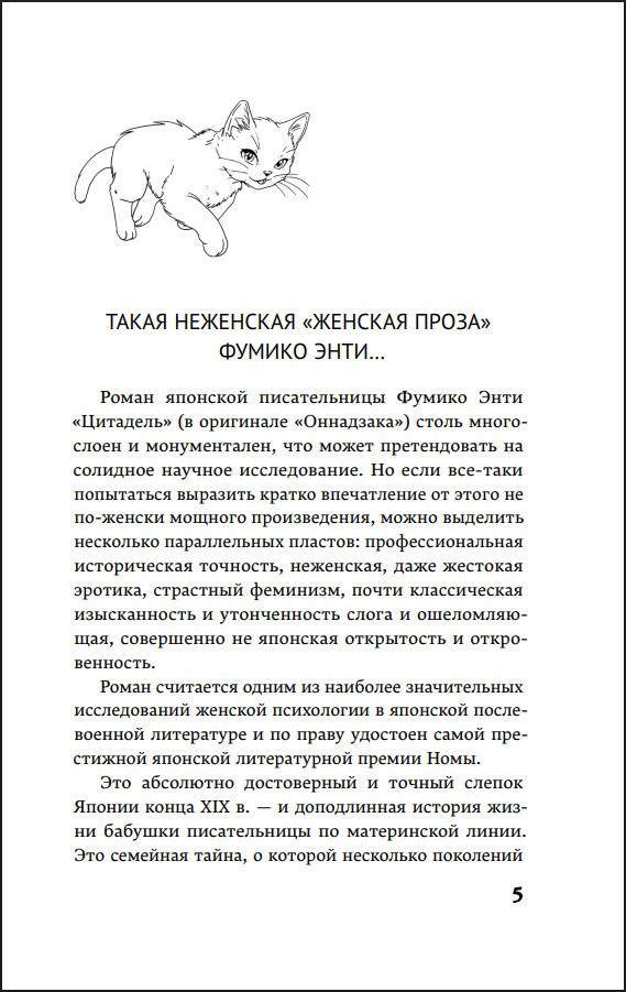 �������� (�������� � �����)