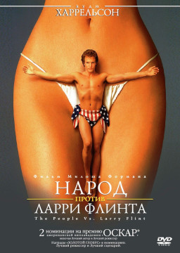 ����� ������ ����� ������ (������������ �������) (DVD)