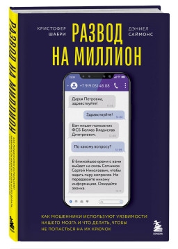 ������ �� �������: ��� ��������� ���������� ���������� ������ ����� � ��� ������, ����� �� ��������� �� �� ������