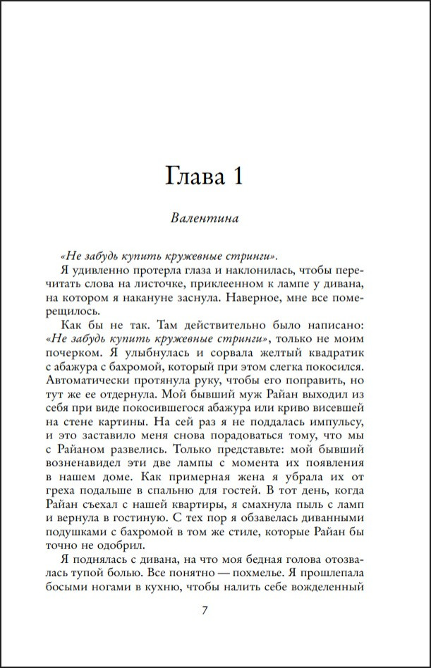 ���� ��������