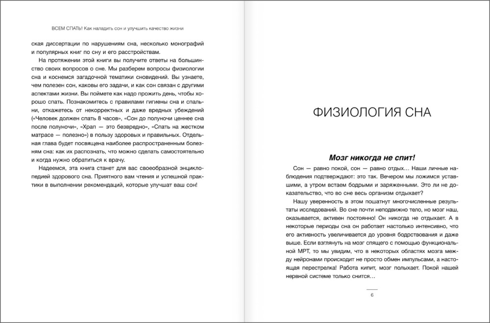 ���� �����! ��� �������� ��� � �������� �������� �����