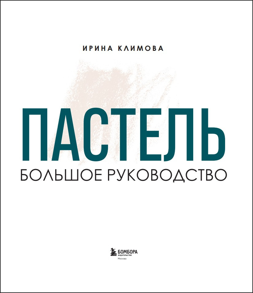 �������: ������� �����������. ���������� �������