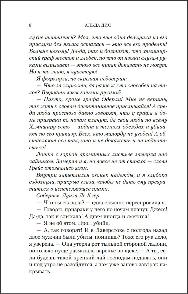 ����� ����� ������