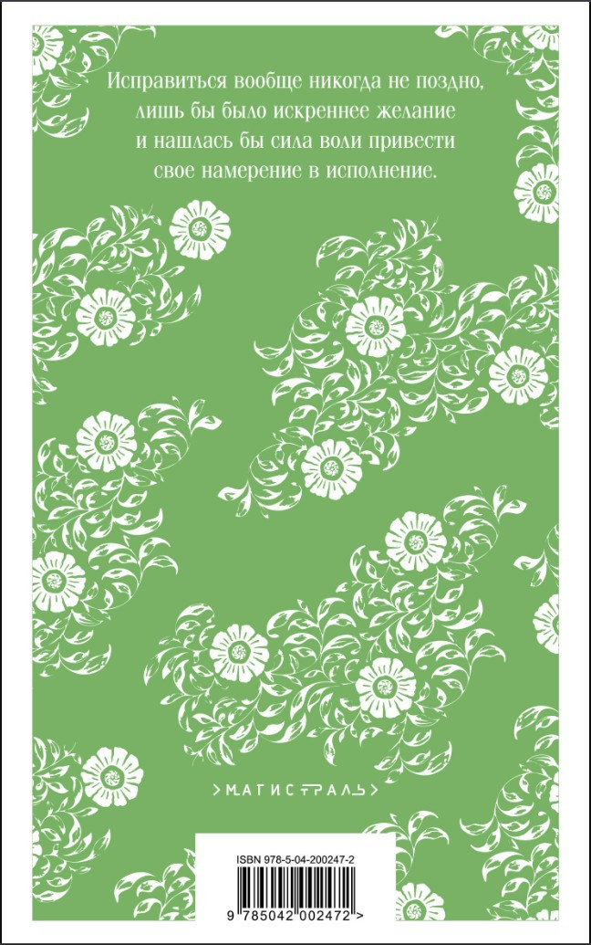 ���������� �� ���������-����� (����� ����������. ������� �����)