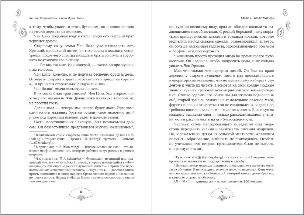 �� ��: ����������� ����� ����. ��� 1 (����� � ������� + �������� + �������� + ��������)