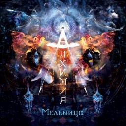 ��������: ������� (CD)