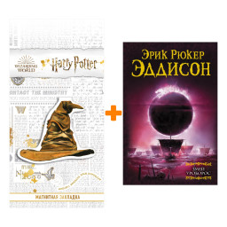 ����� ���� �������� + �������� Harry Potter �������������� ����� ���������