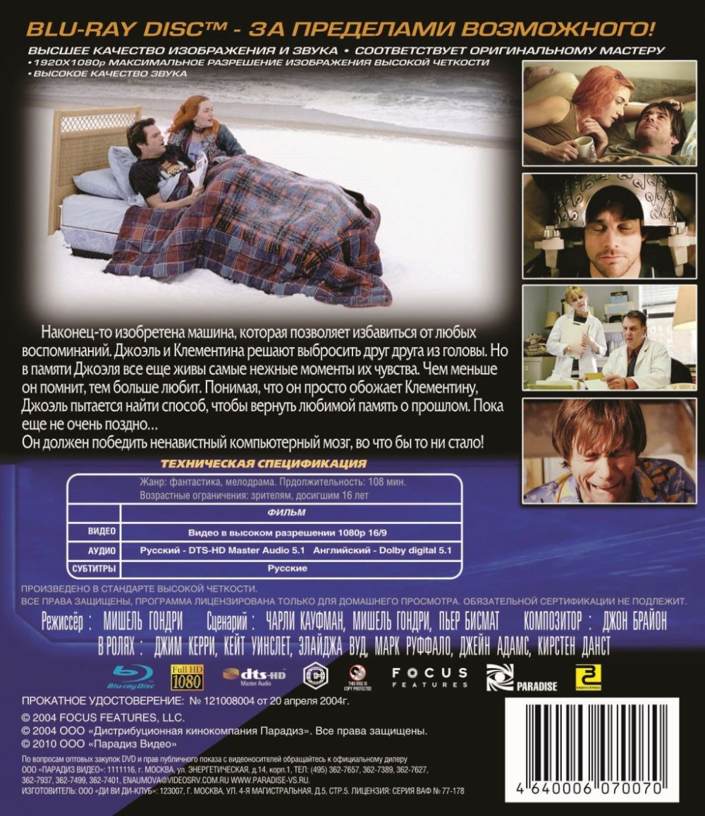 ������ ������ ������� ������ (Blu-ray)