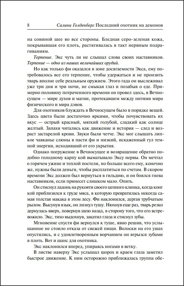 ��������� ������� �� �������