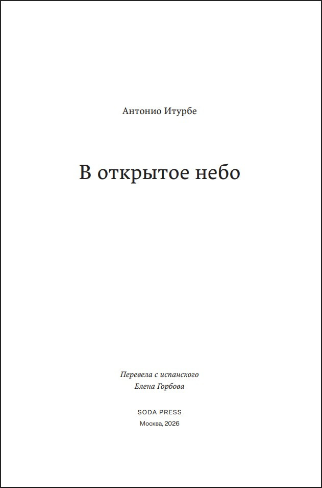 � �������� ���� [�������� �� ����� �������� � ������� ������� �� ����-��������]
