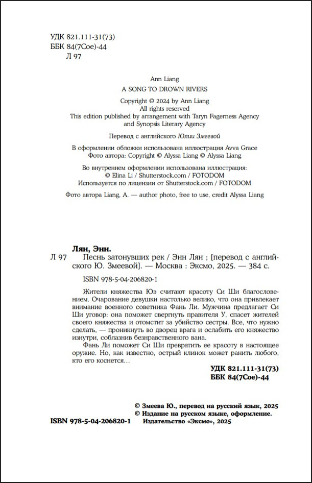 ����� ���������� ���