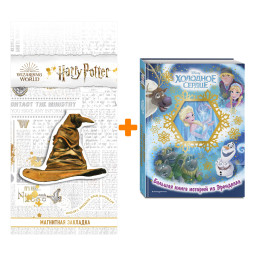   .      +  Harry Potter   