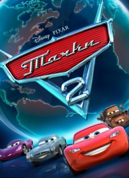����� 2 [PC, �������� ������]