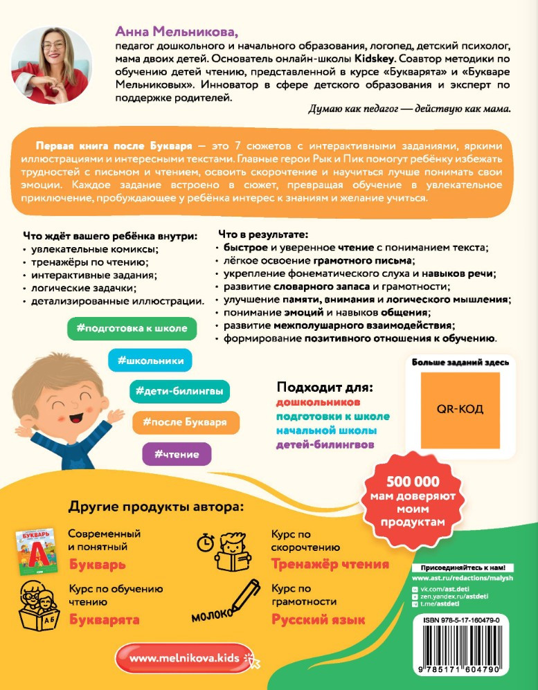 ������ ����� ��� ������ ����� �������