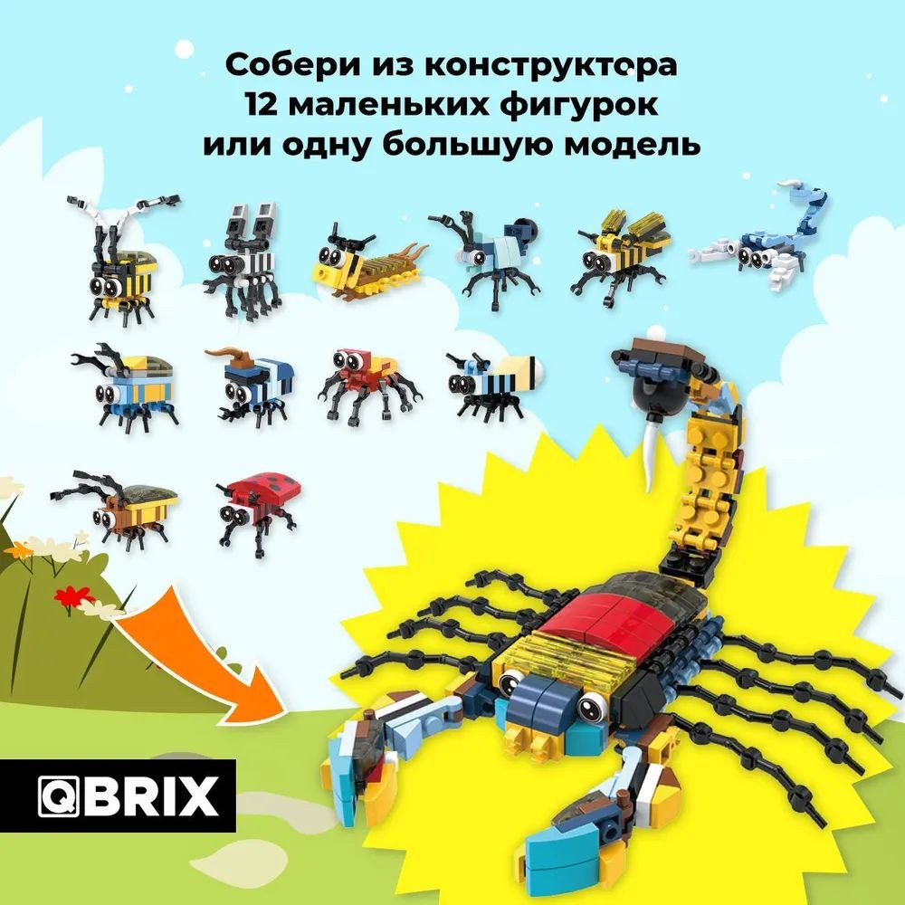 3D  Qbrix Kids    (321 )