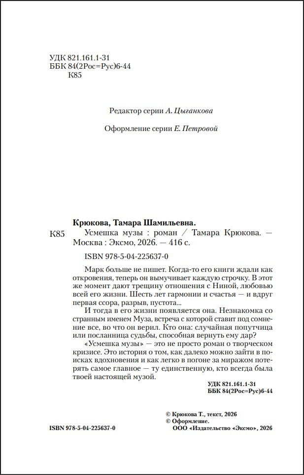 ������� ����