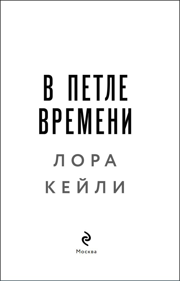 � ����� �������