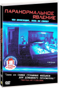 �������������� ������� / ������ (2 DVD)