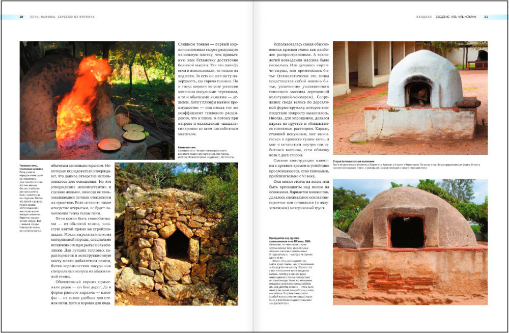 ����, ������, ������� �� �������