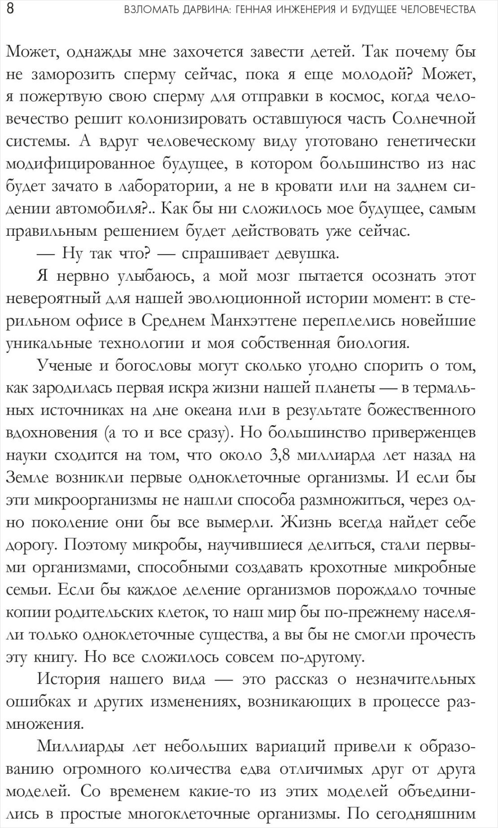 �������� �������: ������ ��������� � ������� ������������