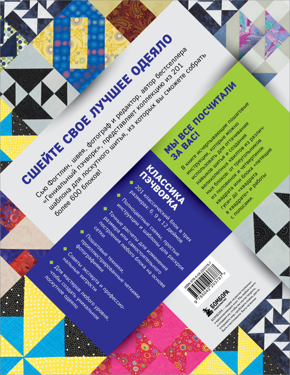 �������: 201 ��������� ���� ��� ������� ��������