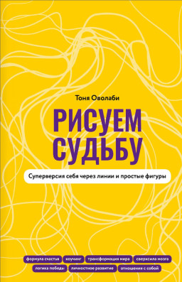 ������ ������: ����������� ���� ����� ����� � ������� ������