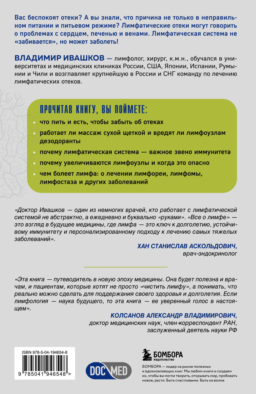 ��� � �����: ��� ��������� ���������� � �������� ������������� ������� � ������ ��� �����