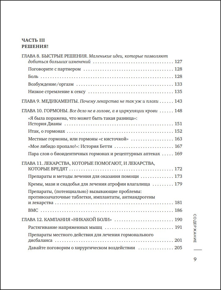 ������ ����� ����: ��� ��������� � ����� �������, ���� �� ����������� ����������