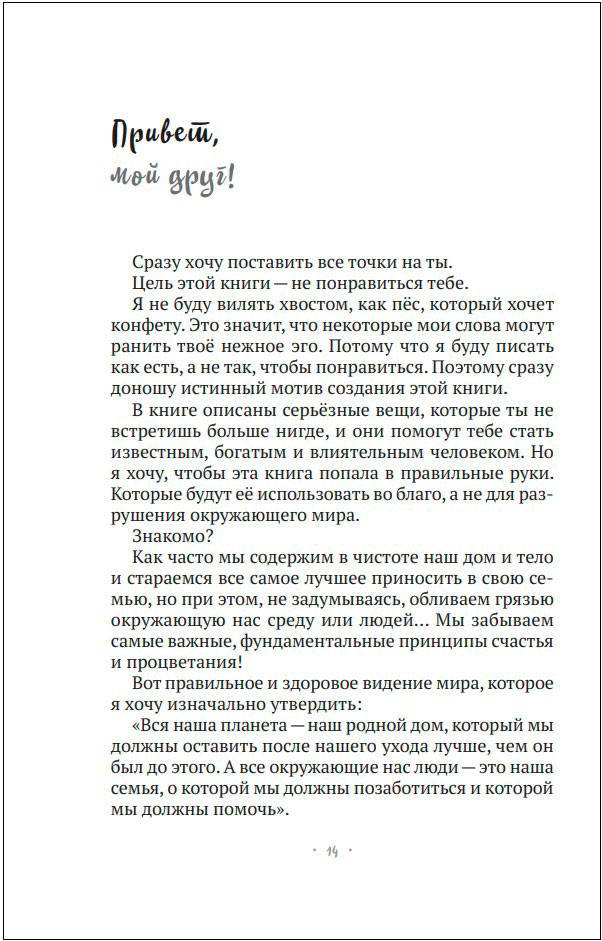 ��������� � ������� ������: ��� ����� �������������� � ��������� ���� ����� (7-� �������)