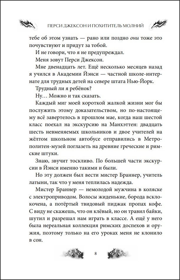 ����� ������� � ���������: ���������� ������. ����� 1 (����������� ������ ����)