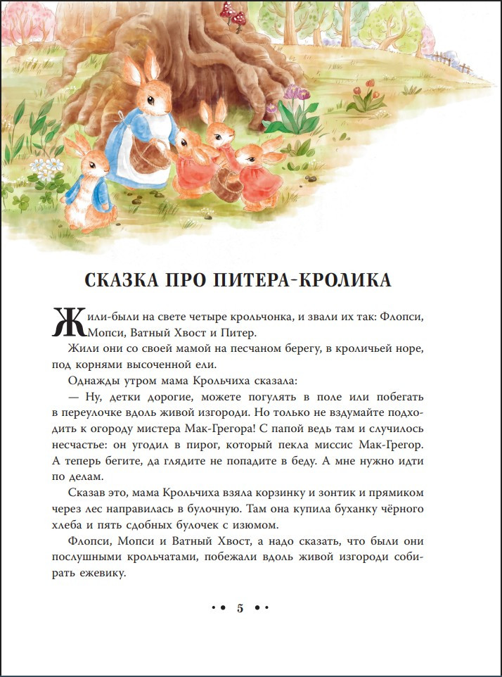 �����-������ � ������ (����������� ������ ������)